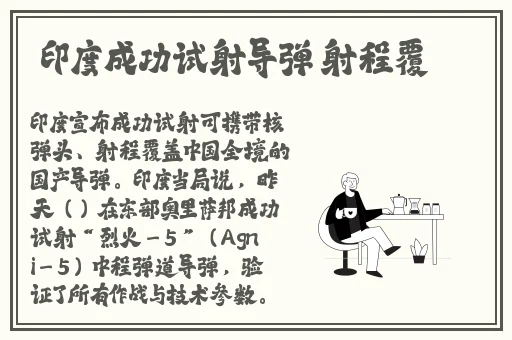 制服的挑逗