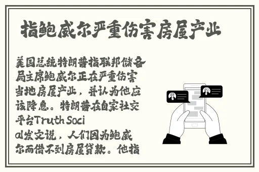 但是睾丸被注入了高浓缩药剂小说