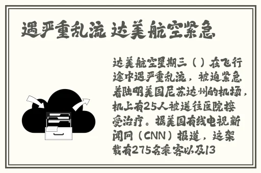 国产文轩第二次返场